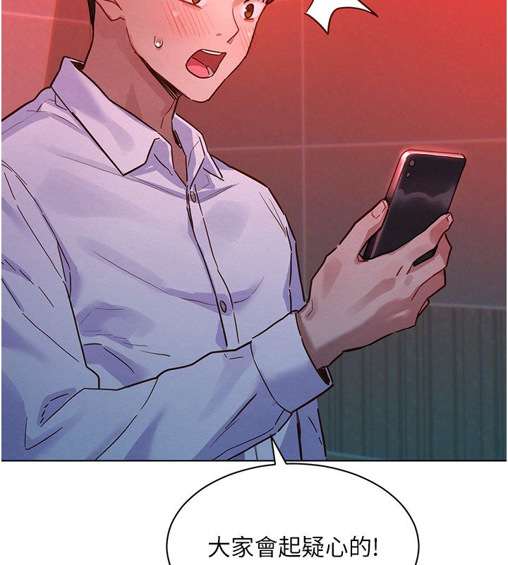 她们的最爱.ZIP - 第2话-互相意淫 - page 223
