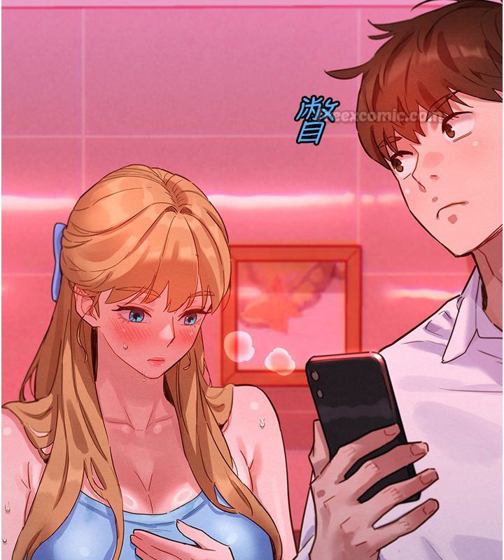 她们的最爱.ZIP - 第2话-互相意淫 - page 225