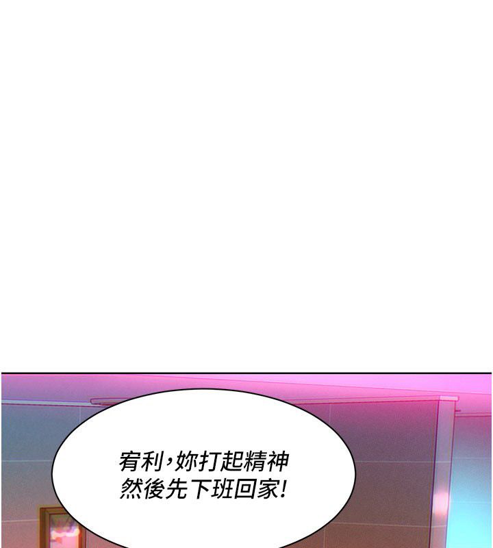她们的最爱.ZIP - 第2话-互相意淫 - page 227