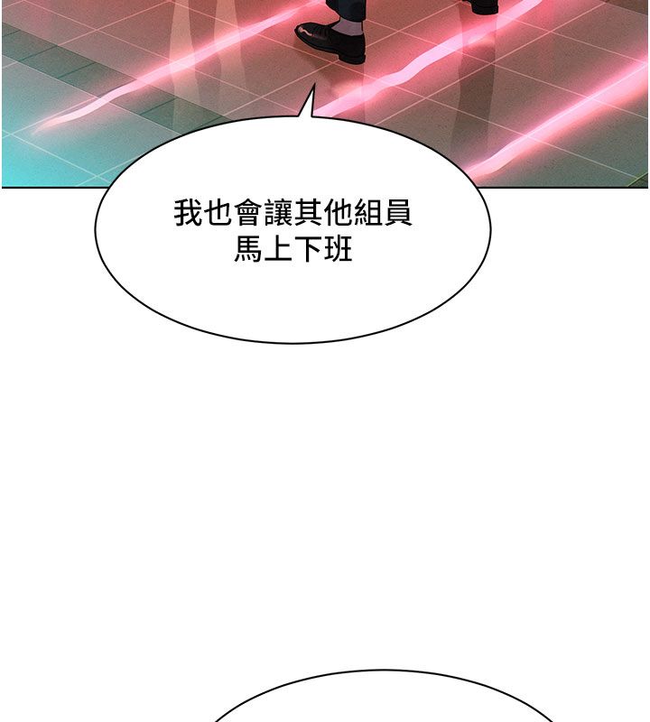 她们的最爱.ZIP - 第2话-互相意淫 - page 229
