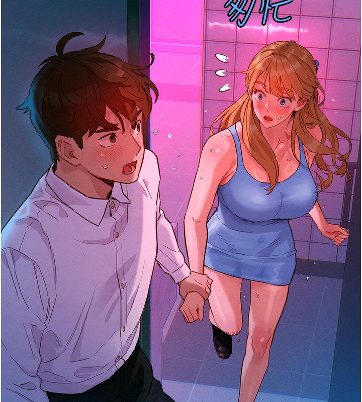 她们的最爱.ZIP - 第2话-互相意淫 - page 238