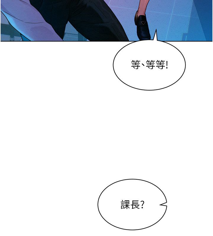 她们的最爱.ZIP - 第2话-互相意淫 - page 239