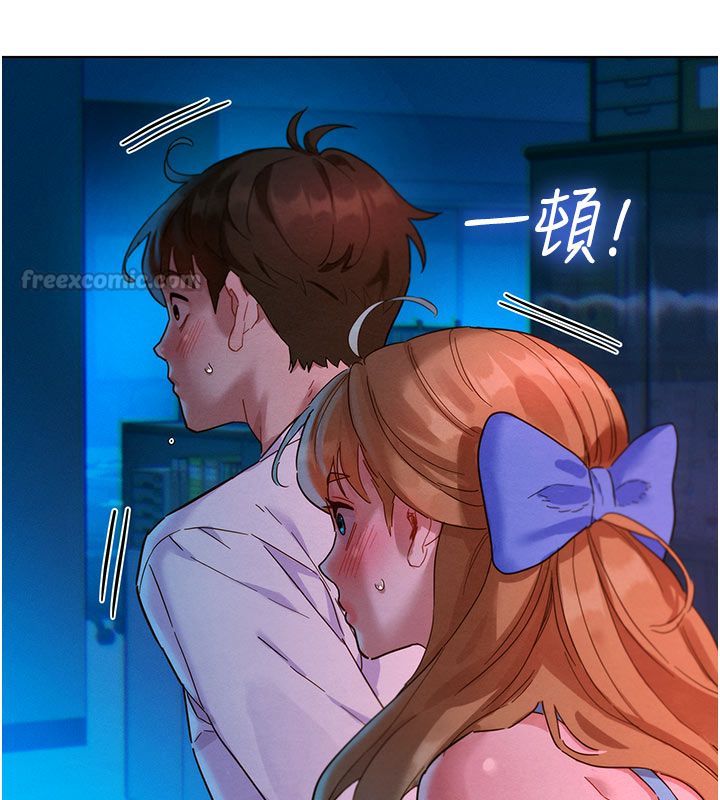 她们的最爱.ZIP - 第2话-互相意淫 - page 240