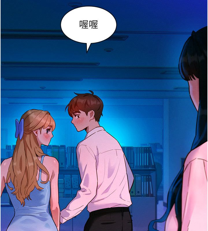 她们的最爱.ZIP - 第2话-互相意淫 - page 242
