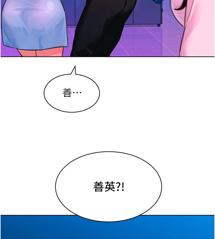 她们的最爱.ZIP - 第2话-互相意淫 - page 243