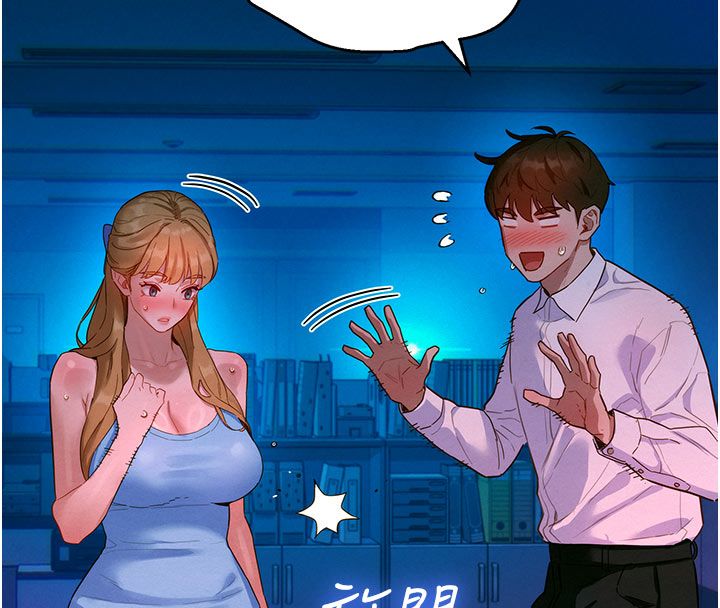 她们的最爱.ZIP - 第2话-互相意淫 - page 249