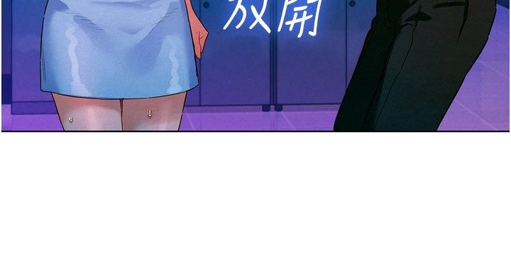她们的最爱.ZIP - 第2话-互相意淫 - page 250