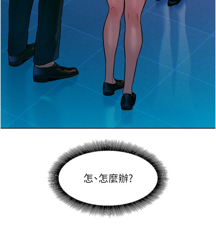 她们的最爱.ZIP - 第2话-互相意淫 - page 256