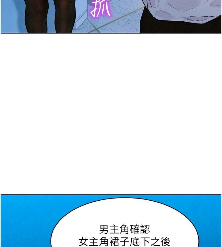 她们的最爱.ZIP - 第4话-真人重现性幻想 - page 3