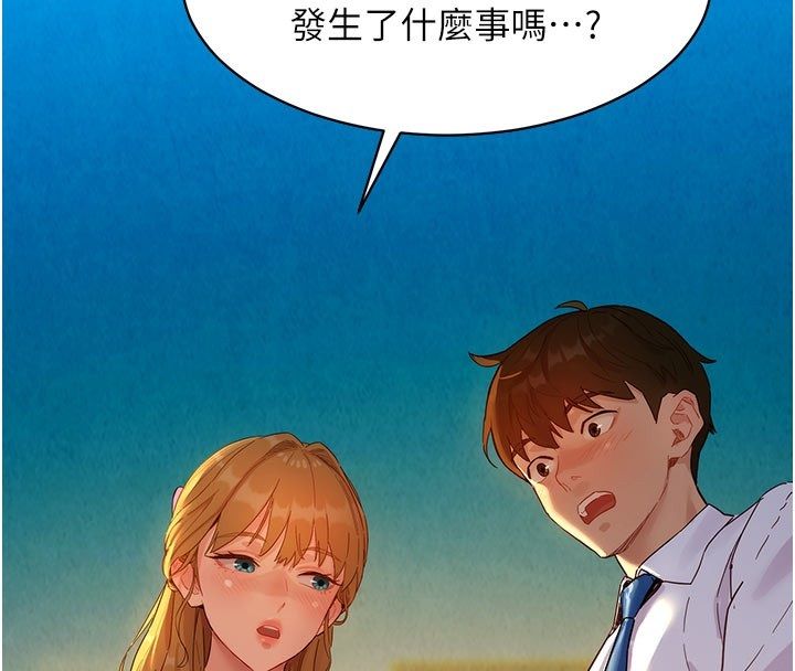 她们的最爱.ZIP - 第4话-真人重现性幻想 - page 4