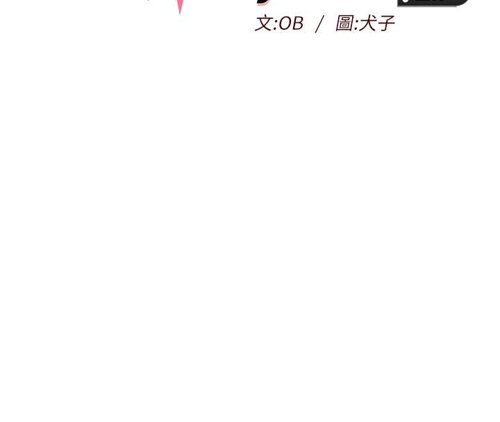她们的最爱.ZIP - 第4话-真人重现性幻想 - page 8