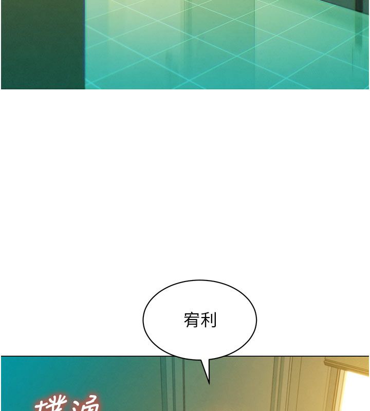她们的最爱.ZIP - 第4话-真人重现性幻想 - page 10