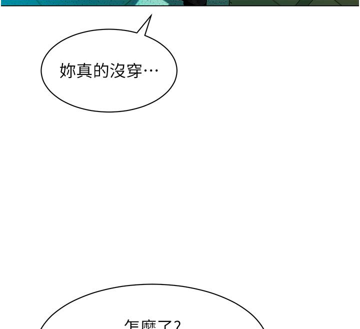 她们的最爱.ZIP - 第4话-真人重现性幻想 - page 12