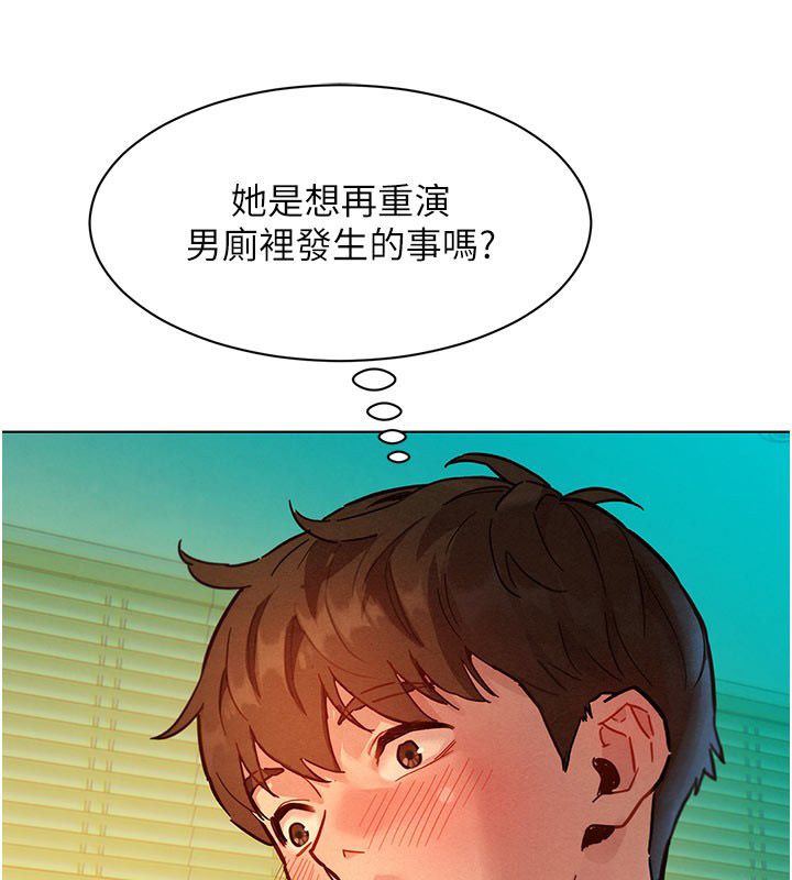 她们的最爱.ZIP - 第4话-真人重现性幻想 - page 17