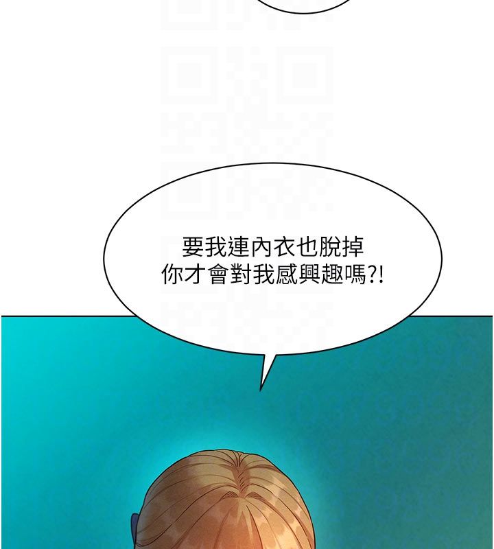 她们的最爱.ZIP - 第4话-真人重现性幻想 - page 23