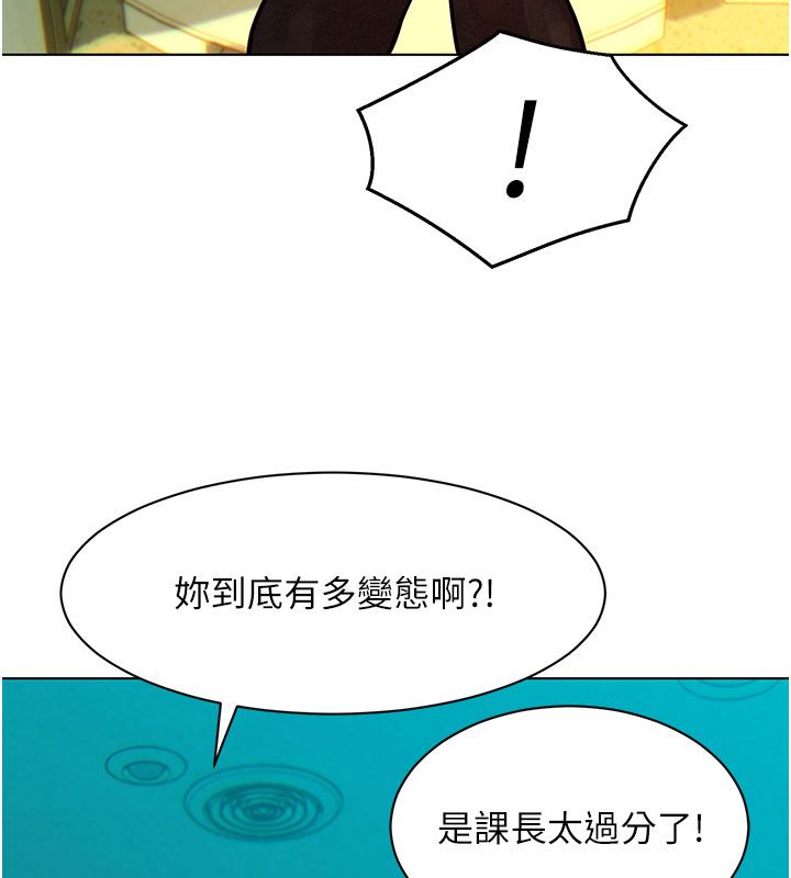 她们的最爱.ZIP - 第4话-真人重现性幻想 - page 26