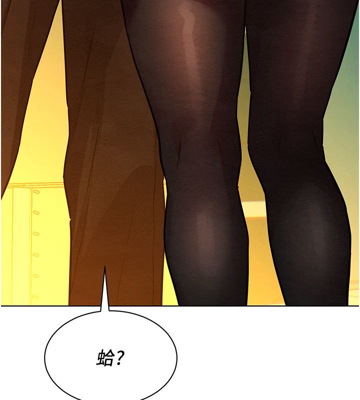 她们的最爱.ZIP - 第4话-真人重现性幻想 - page 29