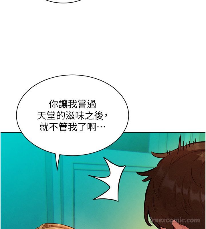 她们的最爱.ZIP - 第4话-真人重现性幻想 - page 30