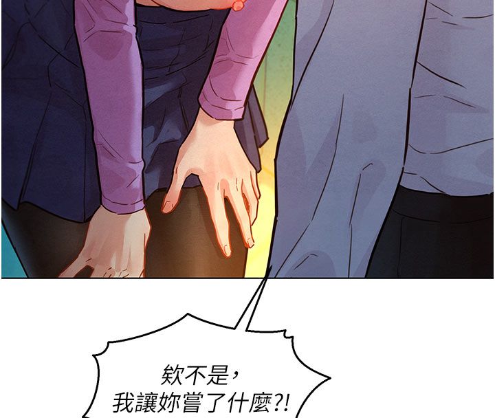 她们的最爱.ZIP - 第4话-真人重现性幻想 - page 32