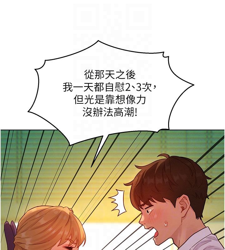 她们的最爱.ZIP - 第4话-真人重现性幻想 - page 34