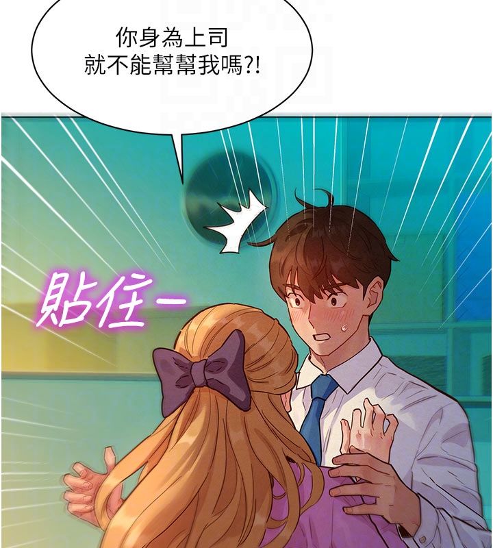 她们的最爱.ZIP - 第4话-真人重现性幻想 - page 36