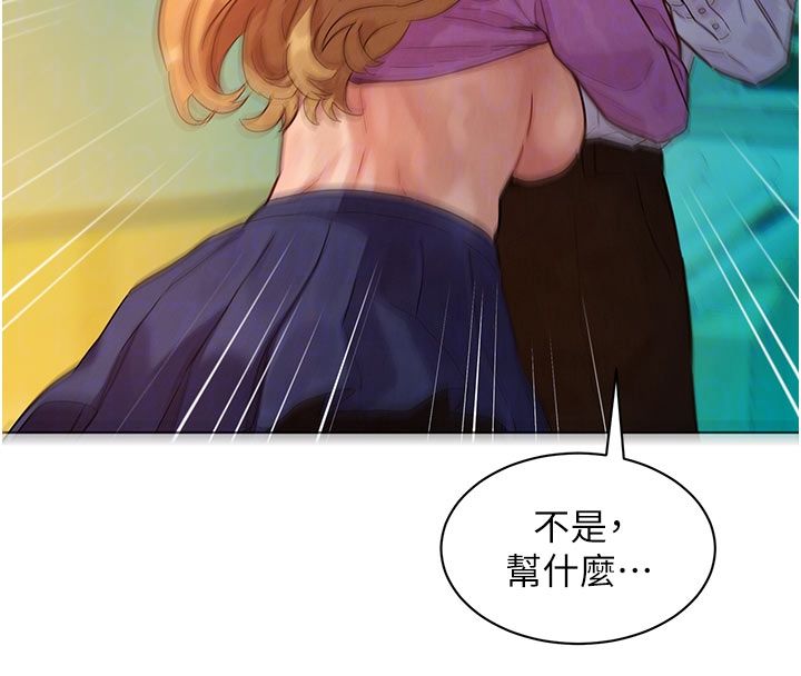 她们的最爱.ZIP - 第4话-真人重现性幻想 - page 37