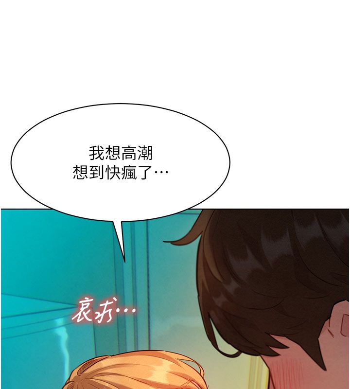 她们的最爱.ZIP - 第4话-真人重现性幻想 - page 38