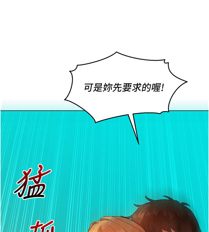 她们的最爱.ZIP - 第4话-真人重现性幻想 - page 43