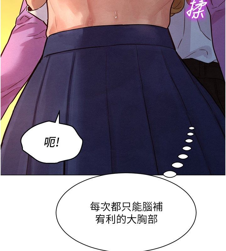 她们的最爱.ZIP - 第4话-真人重现性幻想 - page 48