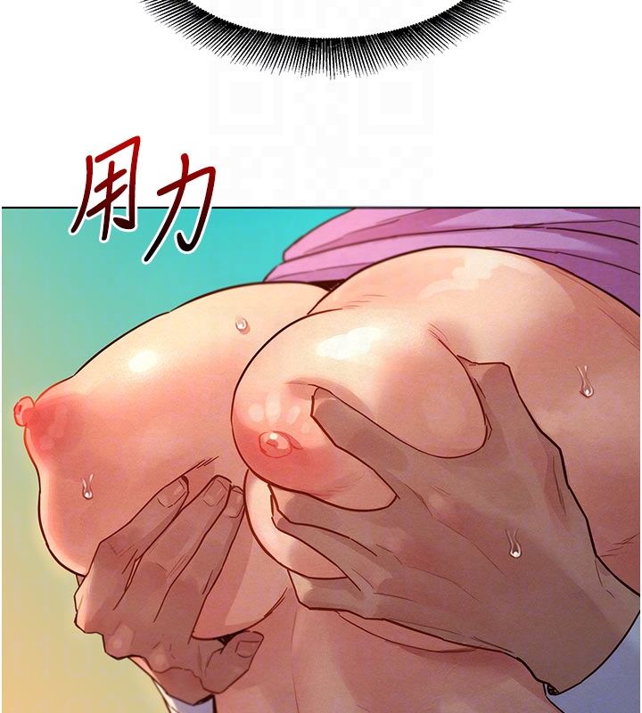 她们的最爱.ZIP - 第4话-真人重现性幻想 - page 52