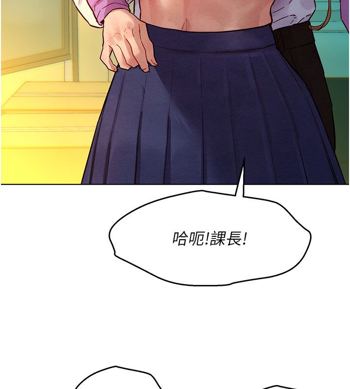 她们的最爱.ZIP - 第4话-真人重现性幻想 - page 55