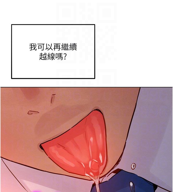 她们的最爱.ZIP - 第4话-真人重现性幻想 - page 66