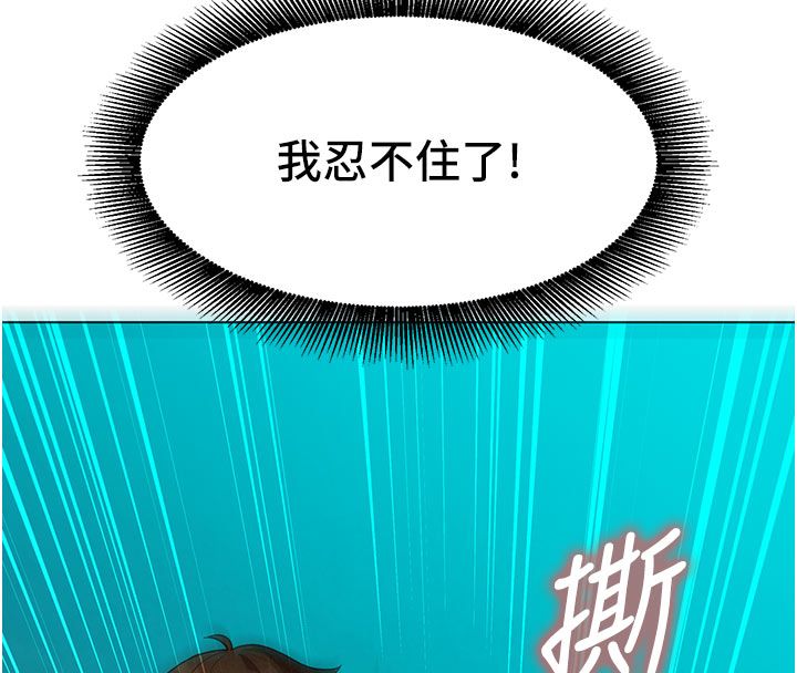 她们的最爱.ZIP - 第4话-真人重现性幻想 - page 73