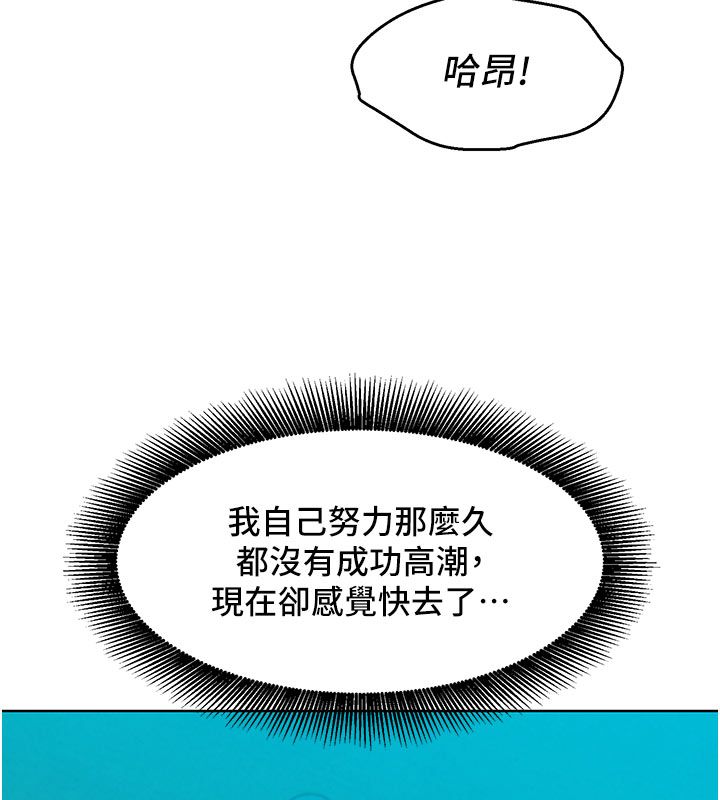 她们的最爱.ZIP - 第4话-真人重现性幻想 - page 78