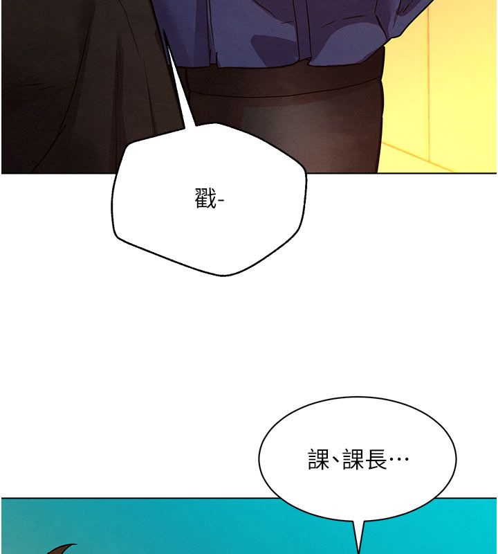 她们的最爱.ZIP - 第4话-真人重现性幻想 - page 86