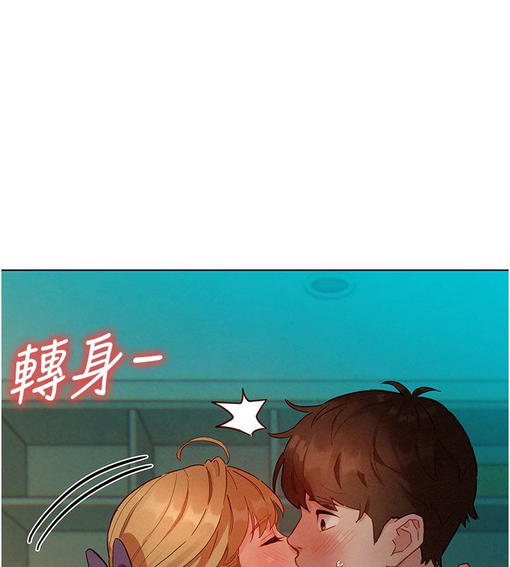 她们的最爱.ZIP - 第4话-真人重现性幻想 - page 94