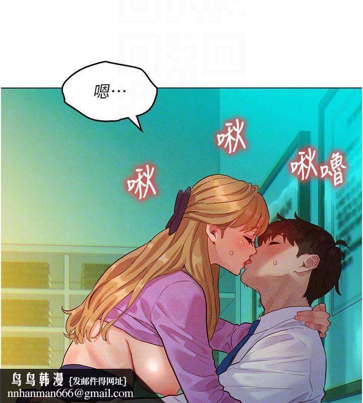 她们的最爱.ZIP - 第4话-真人重现性幻想 - page 98