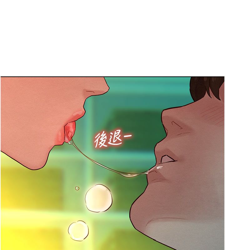她们的最爱.ZIP - 第4话-真人重现性幻想 - page 100