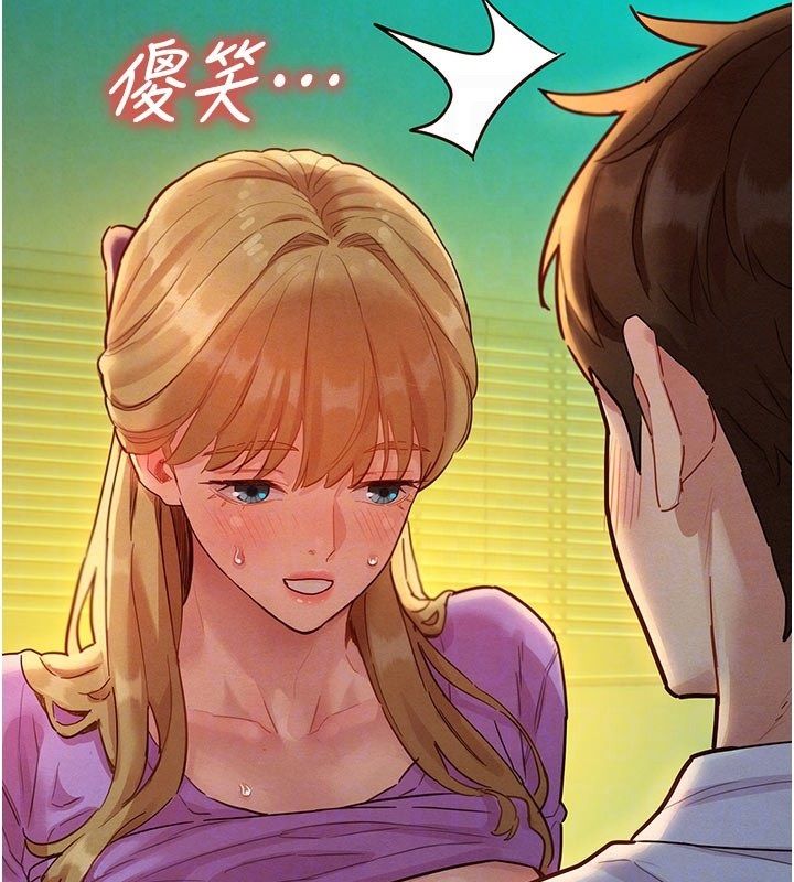 她们的最爱.ZIP - 第4话-真人重现性幻想 - page 106