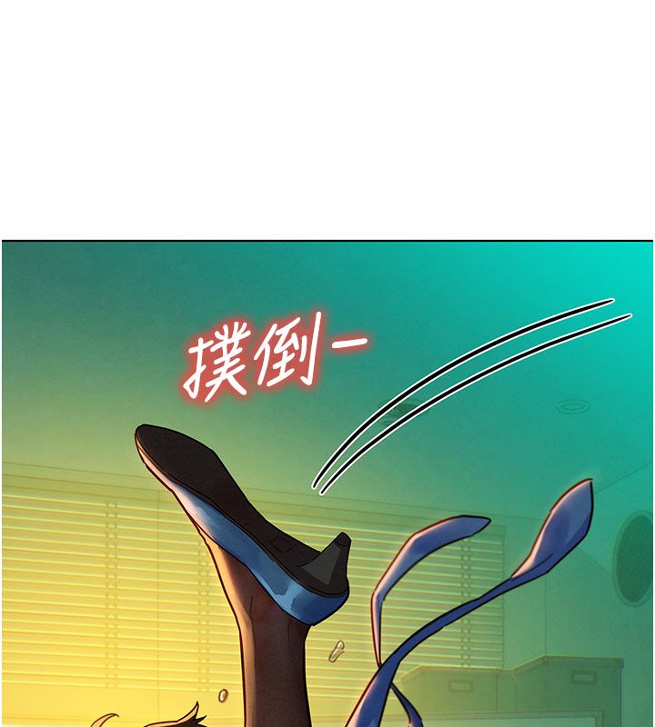 她们的最爱.ZIP - 第4话-真人重现性幻想 - page 108