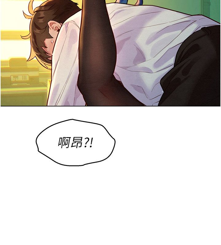 她们的最爱.ZIP - 第4话-真人重现性幻想 - page 109