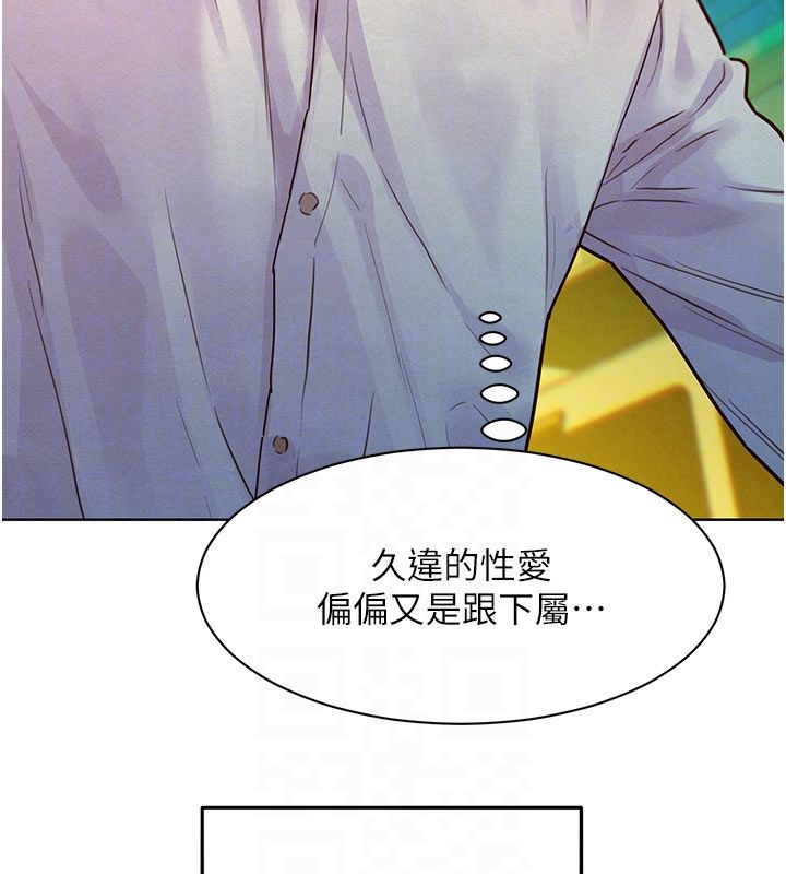 她们的最爱.ZIP - 第4话-真人重现性幻想 - page 113