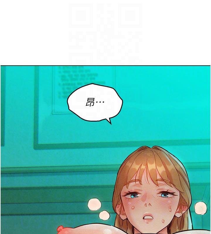 她们的最爱.ZIP - 第4话-真人重现性幻想 - page 118