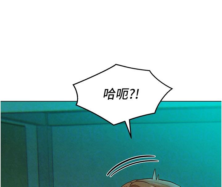 她们的最爱.ZIP - 第4话-真人重现性幻想 - page 121