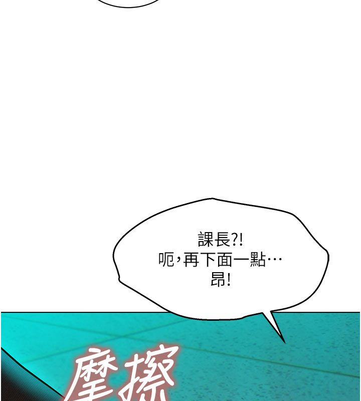 她们的最爱.ZIP - 第4话-真人重现性幻想 - page 124