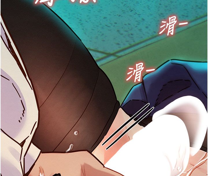 她们的最爱.ZIP - 第4话-真人重现性幻想 - page 125