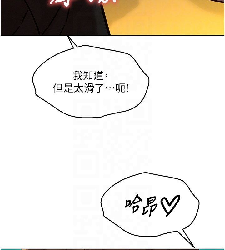 她们的最爱.ZIP - 第4话-真人重现性幻想 - page 127