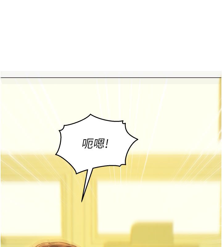她们的最爱.ZIP - 第4话-真人重现性幻想 - page 134