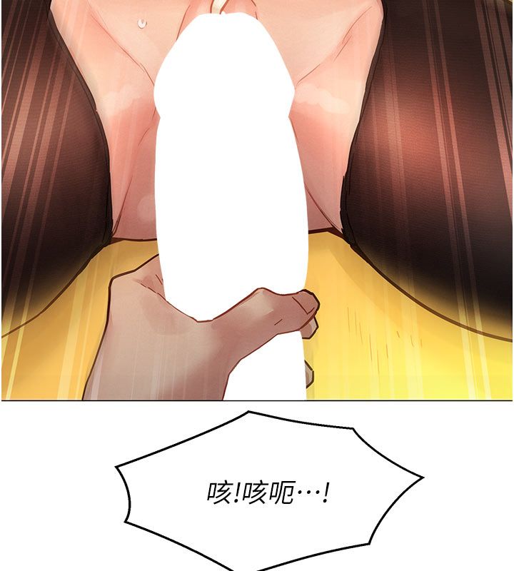 她们的最爱.ZIP - 第4话-真人重现性幻想 - page 140