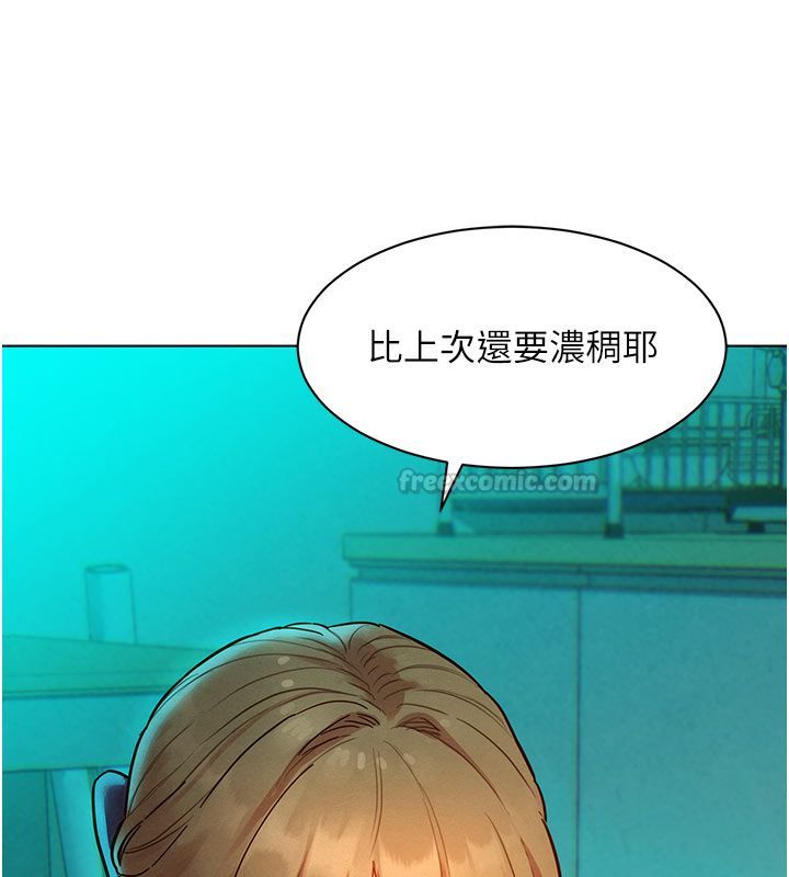 她们的最爱.ZIP - 第4话-真人重现性幻想 - page 150